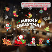 Christmas Wall Window Stickers Marry Christmas Decoration - The Well Being The Well Being as the picture shows-1 / 08 The Well Being Christmas Wall Window Stickers Marry Christmas Decoration