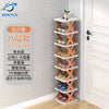 Shoe Rack Folding Shoe Cabinet Multi-layer Shoes Storage Organizer Space-Saving - TheWellBeing4All