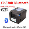 Xprinter Thermal Label Printer 20mm-80mm Barcode Sticker Printer Bluetooth Printer LAN Bluetooth USB - TheWellBeing4All