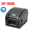 Xprinter Thermal Label Printer 20mm-80mm Barcode Sticker Printer Bluetooth Printer LAN Bluetooth USB - TheWellBeing4All