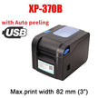 Xprinter Thermal Label Printer 20mm-80mm Barcode Sticker Printer Bluetooth Printer LAN Bluetooth USB - TheWellBeing4All