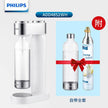 Soda Maker Soda Fountain Machine Sparkling Water Maker - TheWellBeing4All