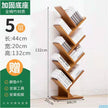 Environmental protectionAll-nan   bamboo bookshelf vertical floor-standing book storage rack - TheWellBeing4All