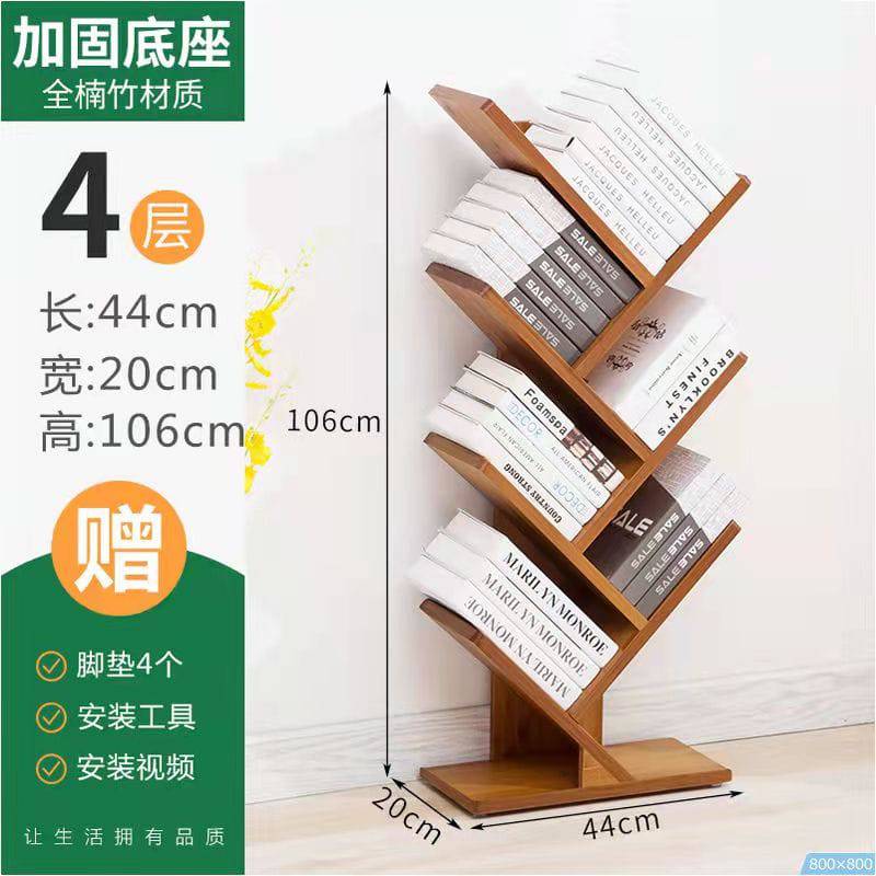 Environmental protectionAll-nan   bamboo bookshelf vertical floor-standing book storage rack - TheWellBeing4All