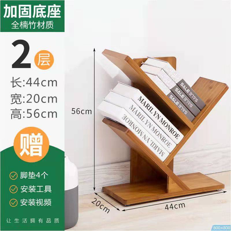 Environmental protectionAll-nan   bamboo bookshelf vertical floor-standing book storage rack - TheWellBeing4All