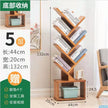 Environmental protectionAll-nan   bamboo bookshelf vertical floor-standing book storage rack - TheWellBeing4All