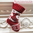 Christmas Alphabet Knitting Socks Christmas Tree Ornaments Christmas Decorations - TheWellBeing4All