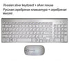 Ergonomic Ultra-Thin Low-Noise 2.4G Wireless Keyboard and Mouse Combo Wireless Mouse for Mac Pc Windows XP/7/10 Android Tv Box - TheWellBeing4All