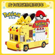 Tomy Anime Japanese Pokemon Pikachu Mini Cartoon Elf Ball Car Food Truck - TheWellBeing4All